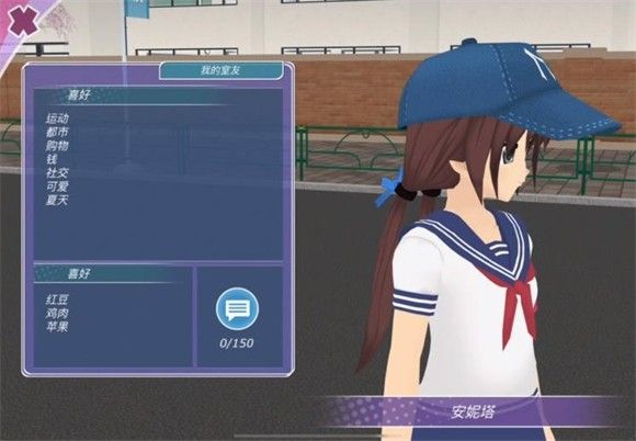 少女都市2021正版