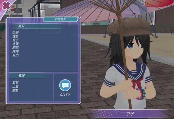 少女都市2021正版