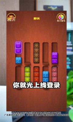 快乐合不停 快乐合不停