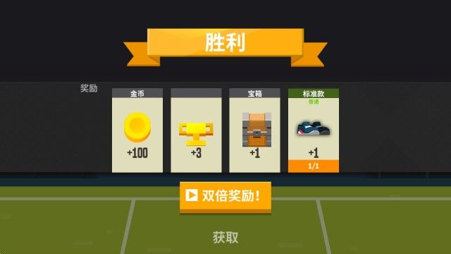 羽毛球高高手最新版