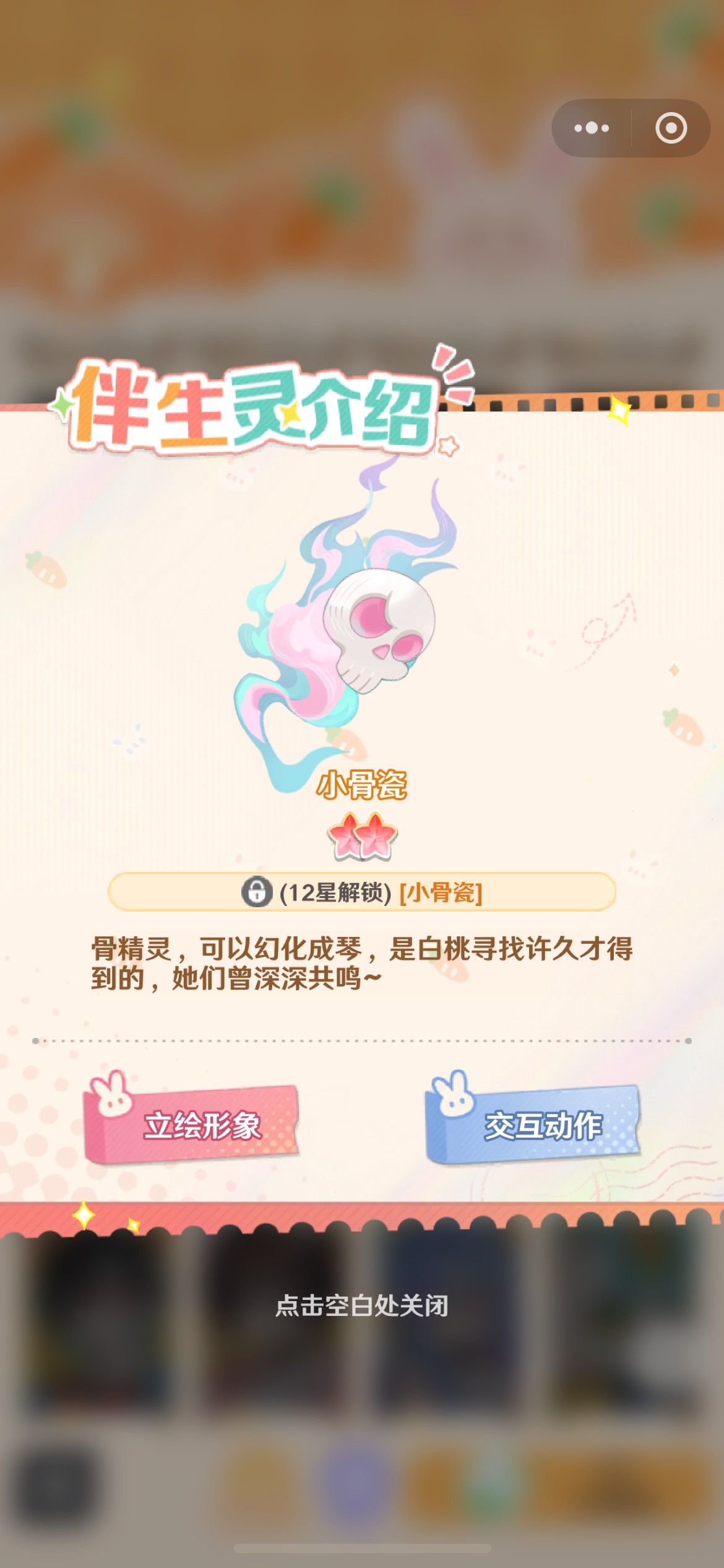 解忧小食光官方版 解忧小食光官方版