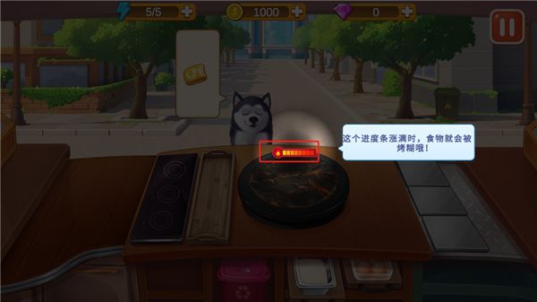 楼下的早餐店2024