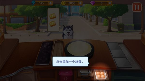 楼下的早餐店2024