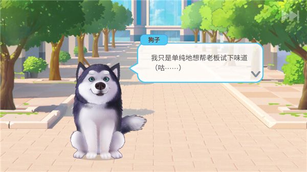 楼下的早餐店2024