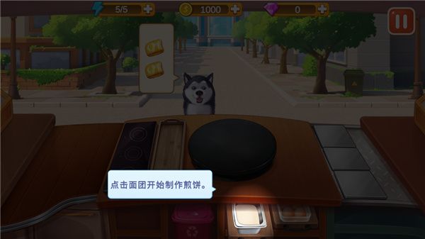 楼下的早餐店2024