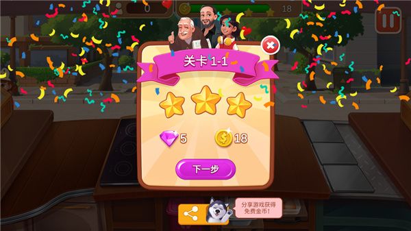 楼下的早餐店2024