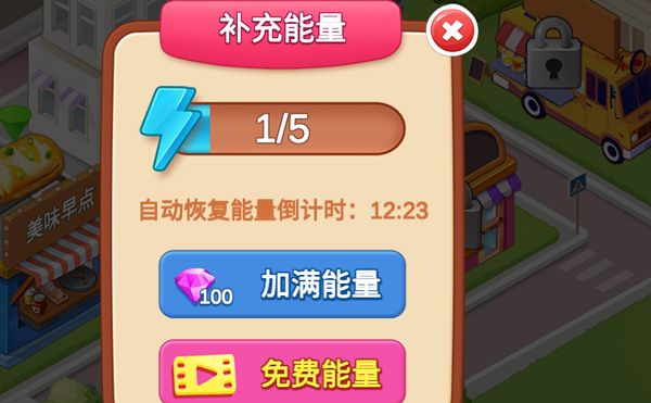 楼下的早餐店2024