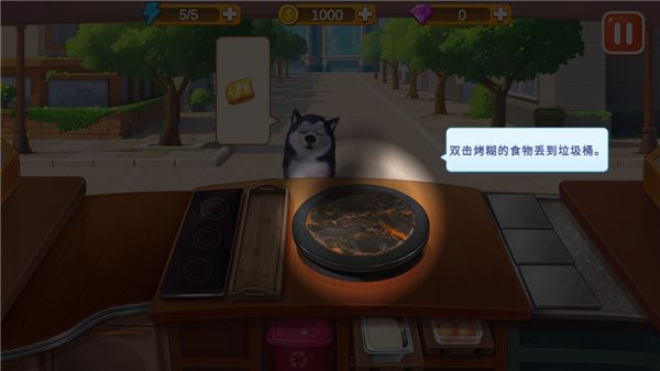 楼下的早餐店2024