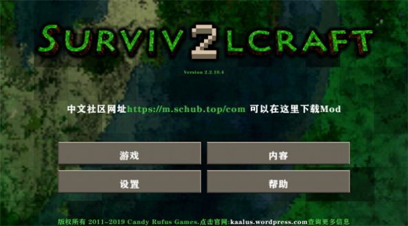 生存战争2.3十倍掉落mod 生存战争2.3十倍掉落mod