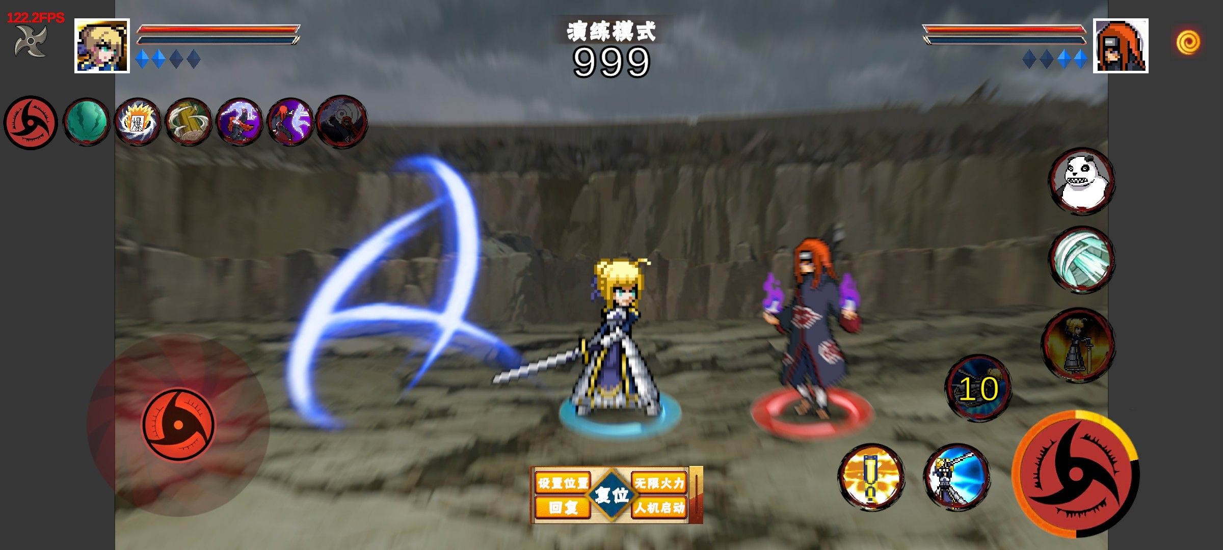 像素火影带土破面神威