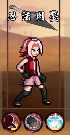 像素火影带土破面神威