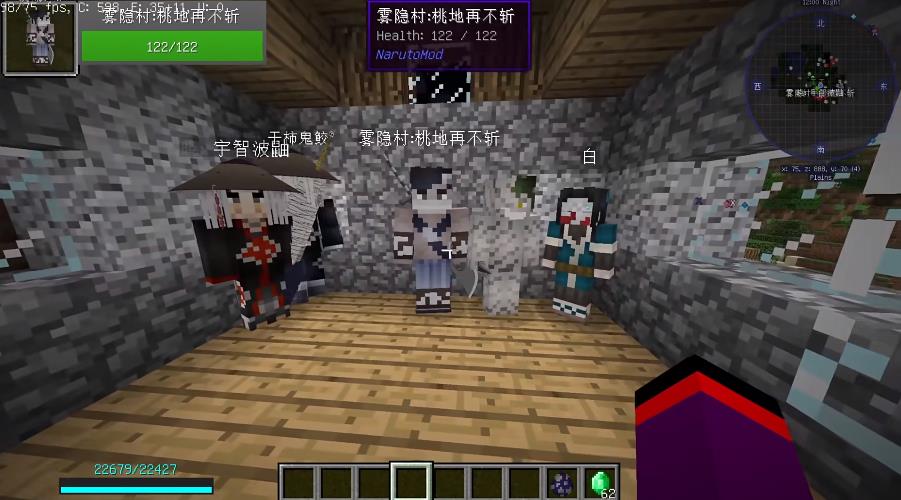 我的世界火影忍者疾风传截图0