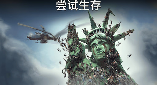 让我们一起生存官方正版截图1