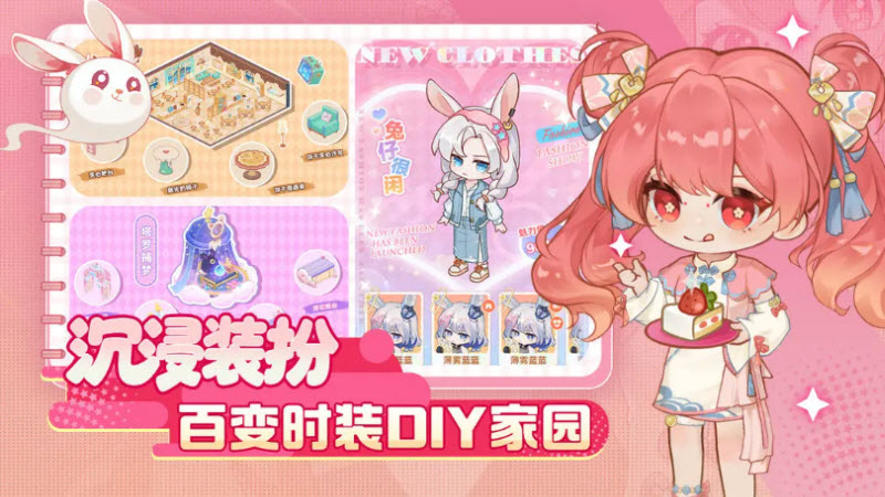 解忧小食光官方版截图2