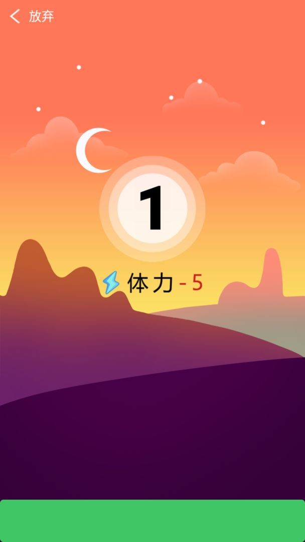 土豪红包群app截图0