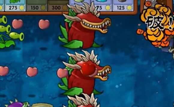 植物大战僵尸融合版3.1