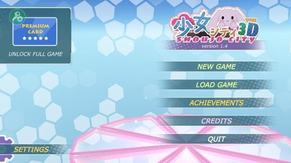 少女都市3d手游