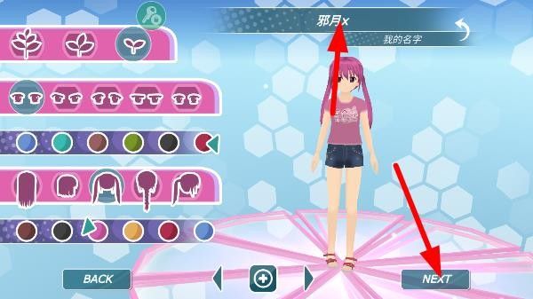 少女都市3d手游