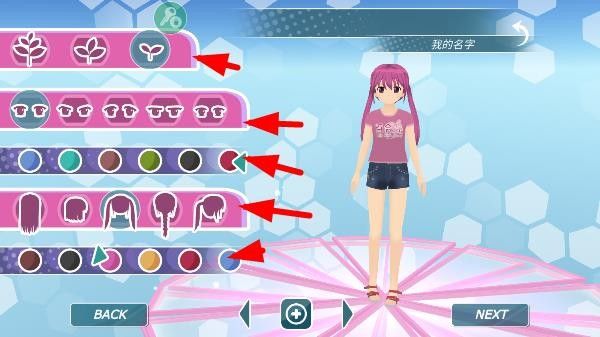 少女都市3d手游