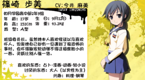 尸体派对安卓版