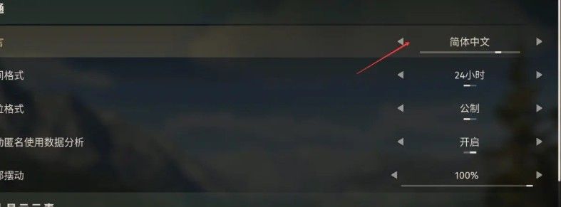 狩猎之道手机版