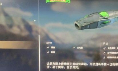 狩猎之道手机版