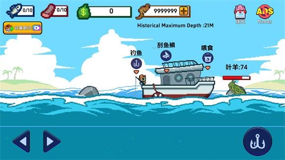 海上餐厅官方正版