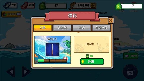 海上餐厅官方正版