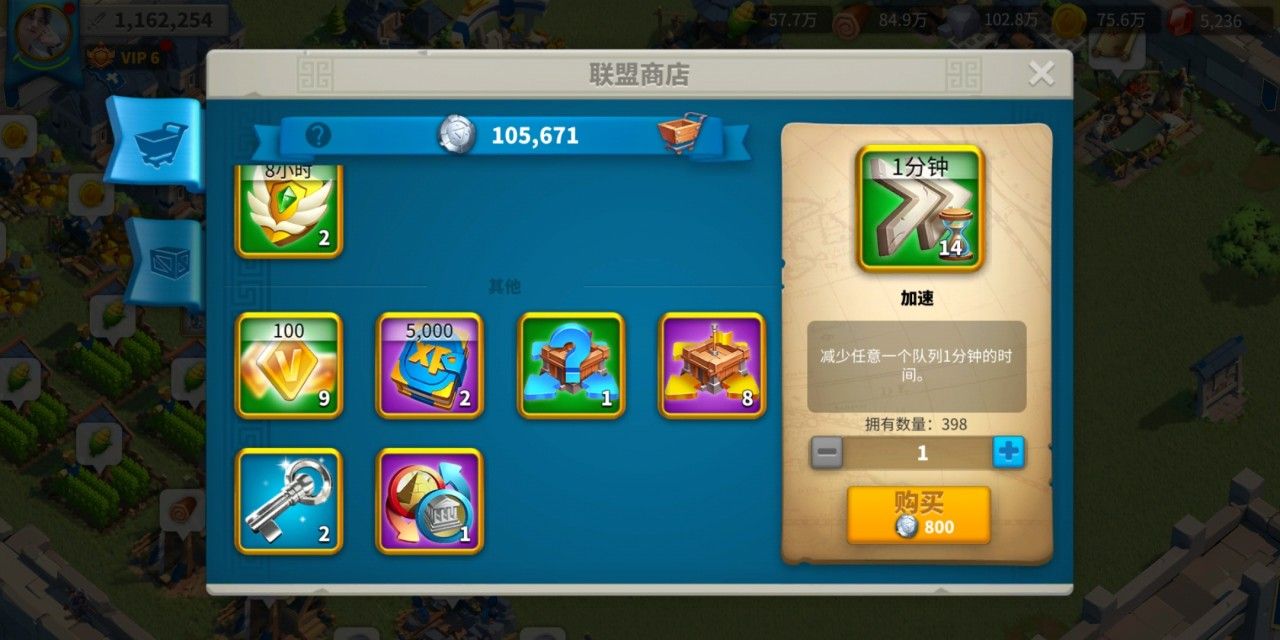 万国觉醒怎么成为大建筑师