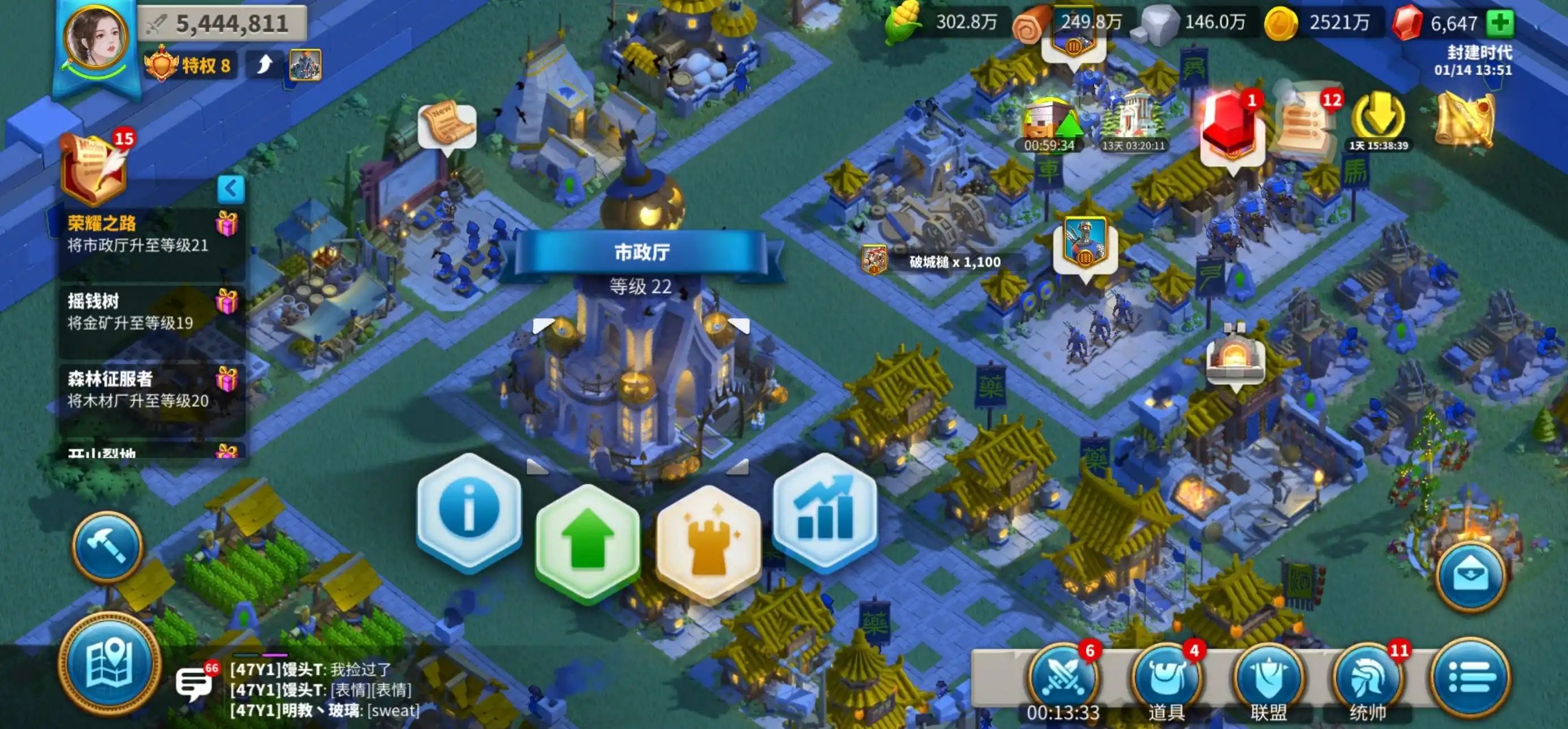 万国觉醒怎么成为大建筑师