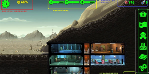 辐射避难所家人怎么看