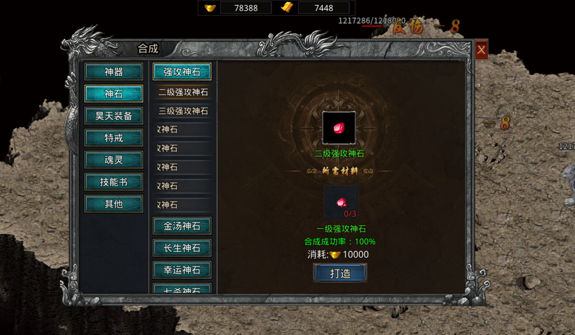 赤月龙城怎么快速升战力