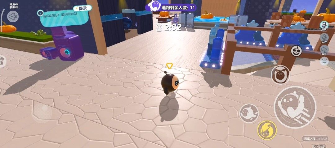 蛋仔派对影子怎么调