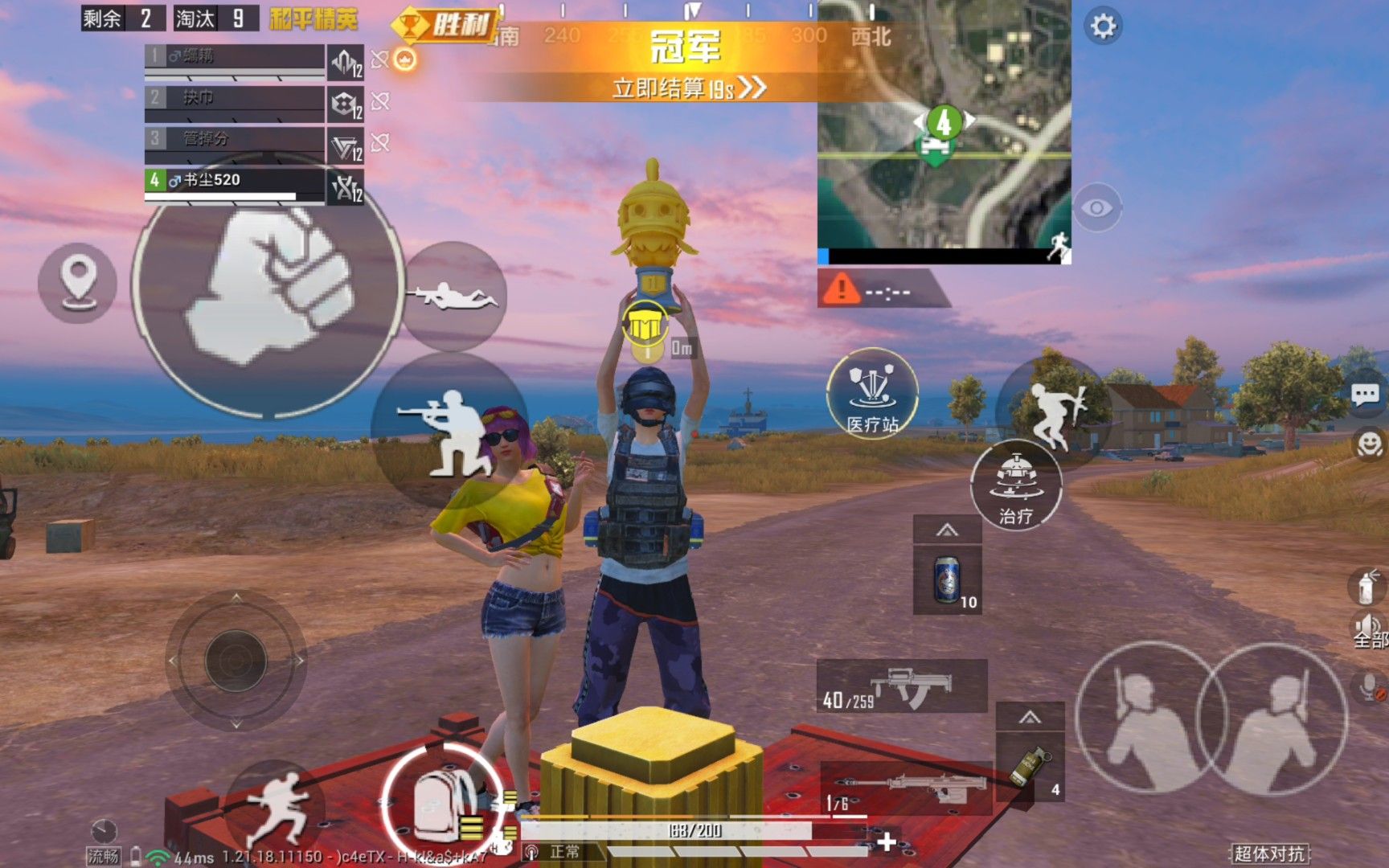 和平精英中的金币如何使用