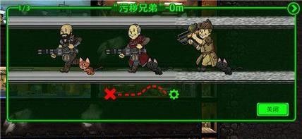 辐射避难所经验怎么算