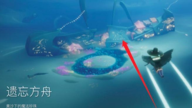 光遇墓土轮船怎么出去