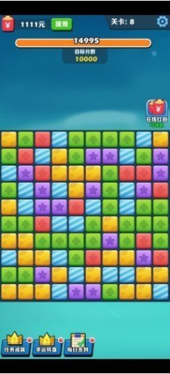 阿伟消消消红包版