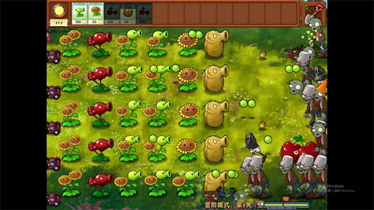 植物大战僵尸融合版3.1截图0