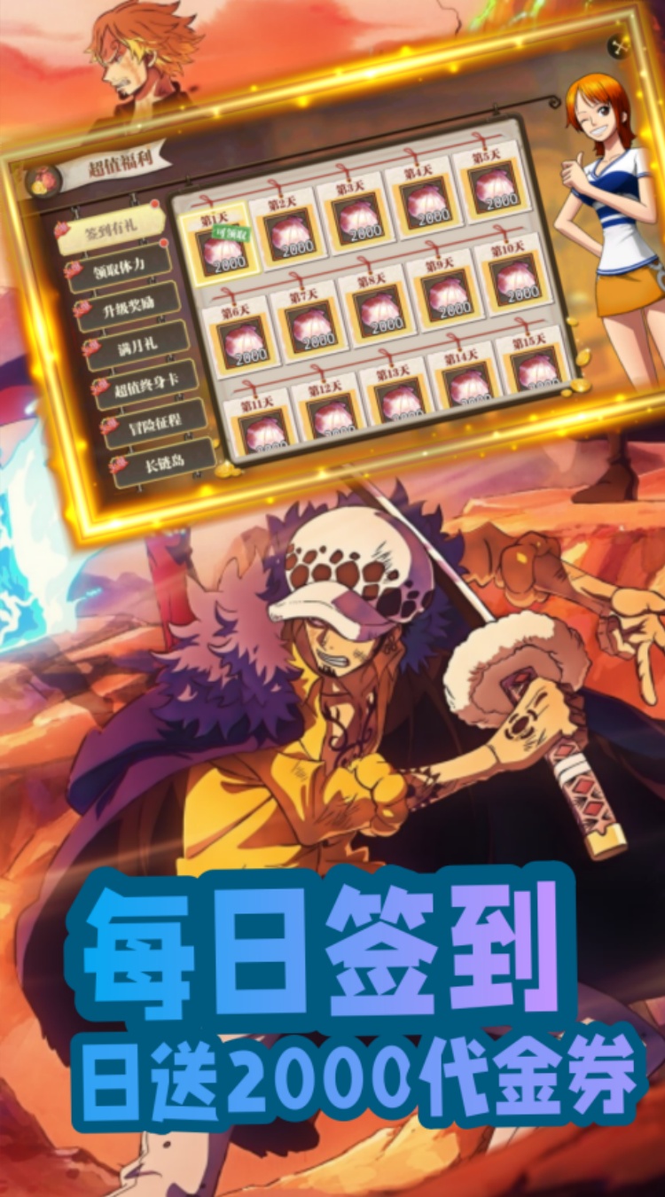 世界守卫军0.05折版截图0