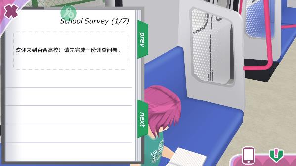 少女都市3d手游截图0