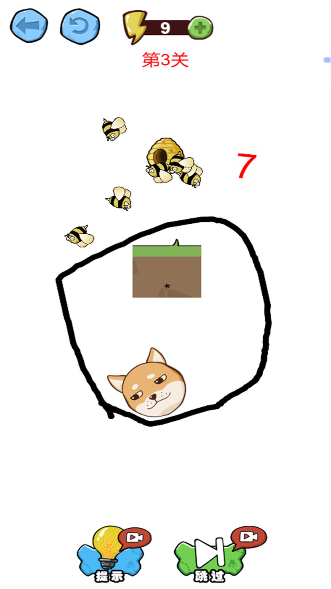 恶搞吧老六截图2