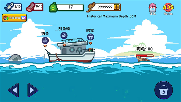 海上餐厅官方正版截图1