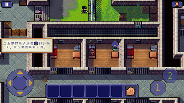 逃脱者中文版截图2