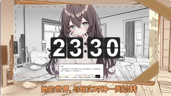 妹居物语汉化版最新版本截图0