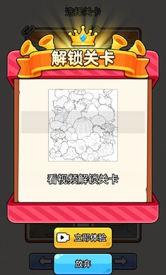 眼神真不错截图2