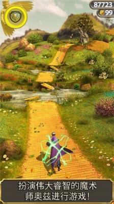魔境仙踪安卓版截图2