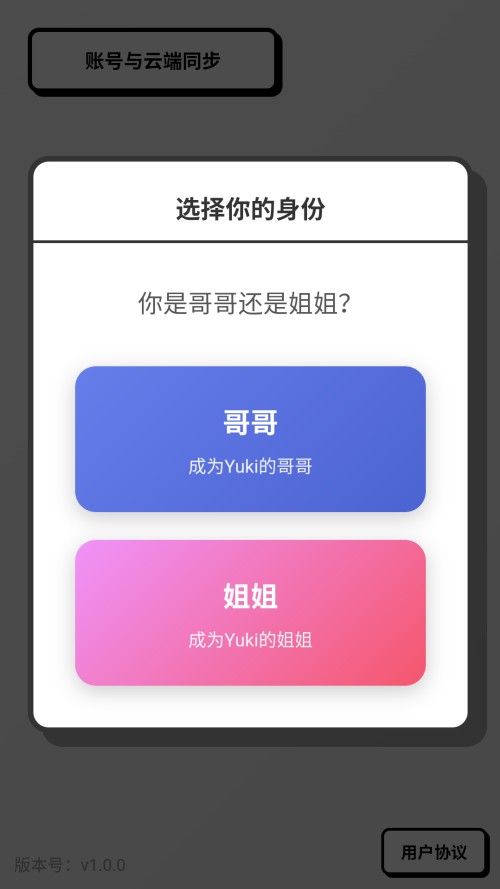 妹居物语汉化版最新版本