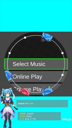 maipaddx舞萌模拟器手机版