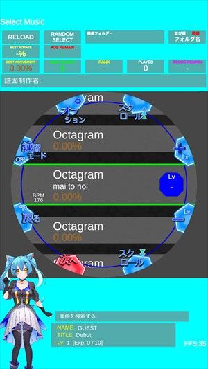maipaddx舞萌模拟器手机版