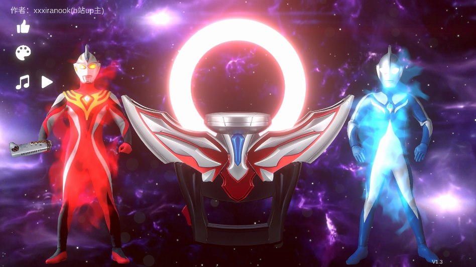 欧布圆环模拟器安卓版 欧布圆环模拟器安卓版